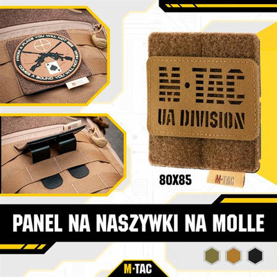 M-Tac Tactical Morale Patches Hook and Loop Display Board Molle 80x85