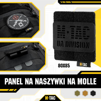 M-Tac Tactical Morale Patches Hook and Loop Display Board Molle 80x85