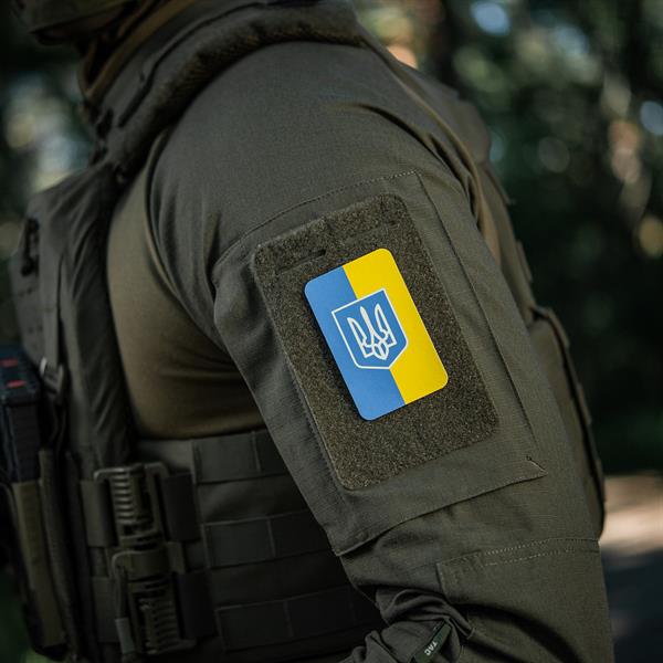 M-Tac Patch Ukrainian Flag Witch Coat of Arms ( 80x50mm ) Vertical