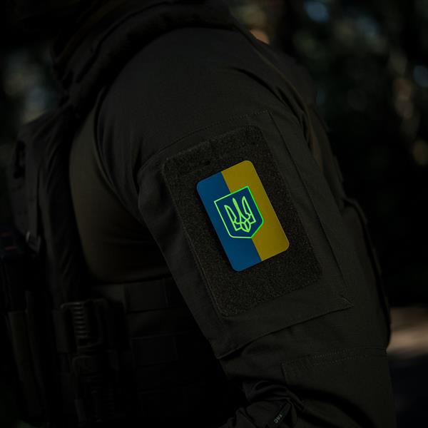 M-Tac Patch Ukrainian Flag Witch Coat of Arms ( 80x50mm ) Vertical