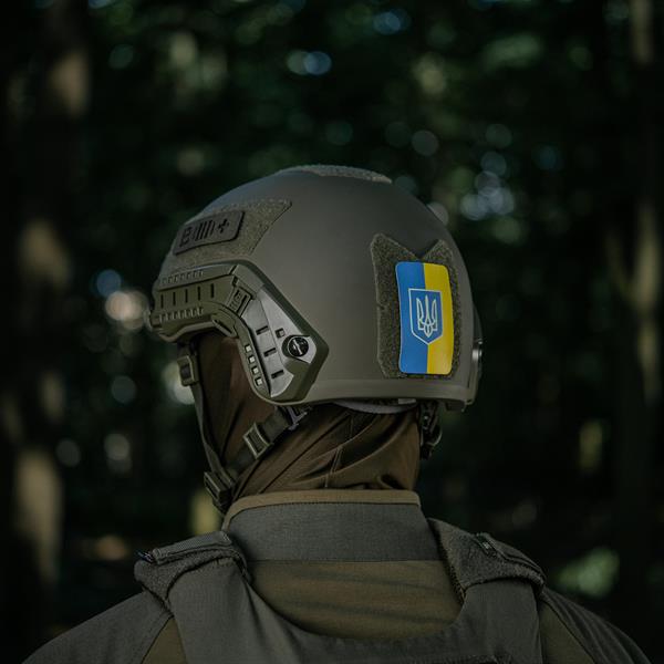M-Tac Patch Ukrainian Flag Witch Coat of Arms ( 80x50mm ) Vertical