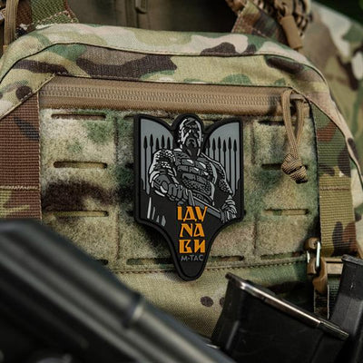 M-Tac patch Sviatoslav PVC