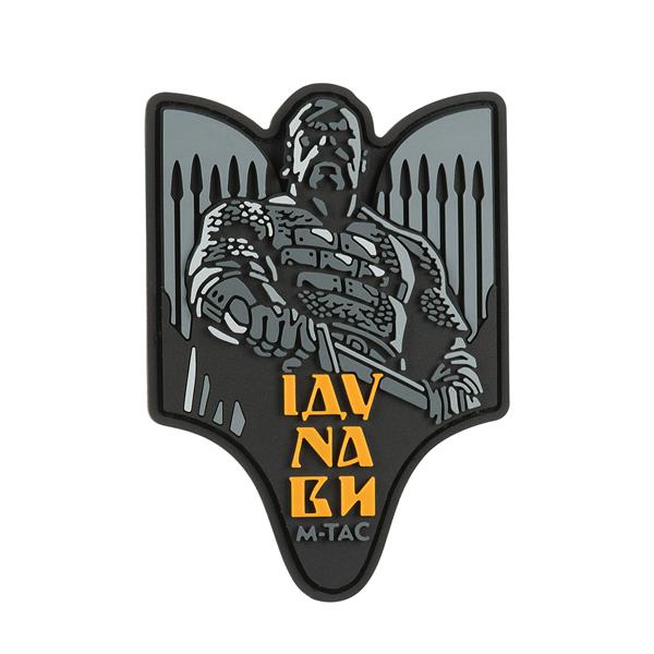 M-Tac patch Sviatoslav PVC