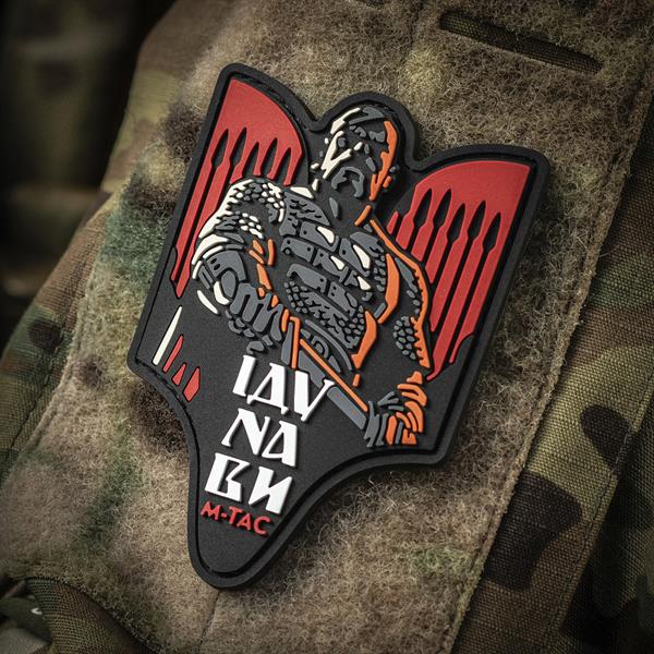 M-Tac patch Sviatoslav PVC