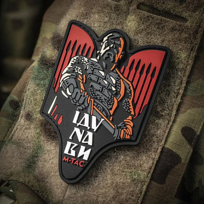 M-Tac patch Sviatoslav PVC