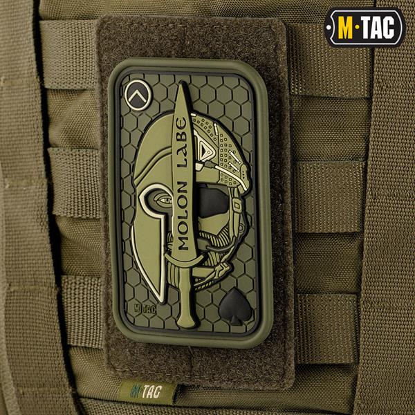 M-Tac Tactical Morale Patches Hook and Loop Display Board Molle 80x135 Coyote