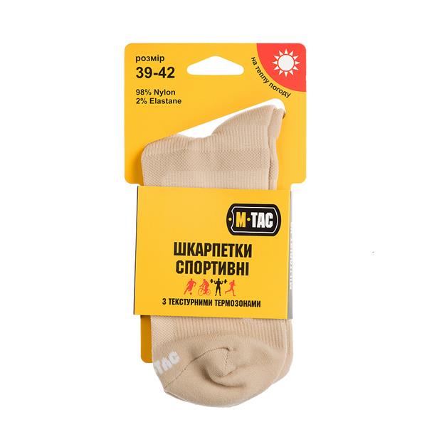 M-Tac Sport Socks
