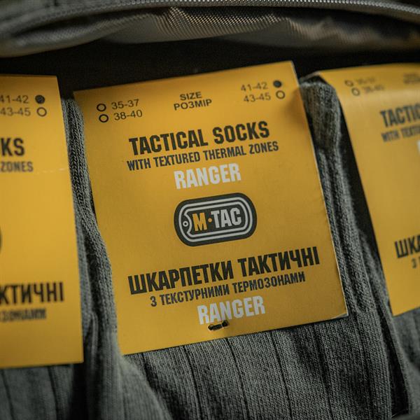 M-Tac Socks Tactical Ranger
